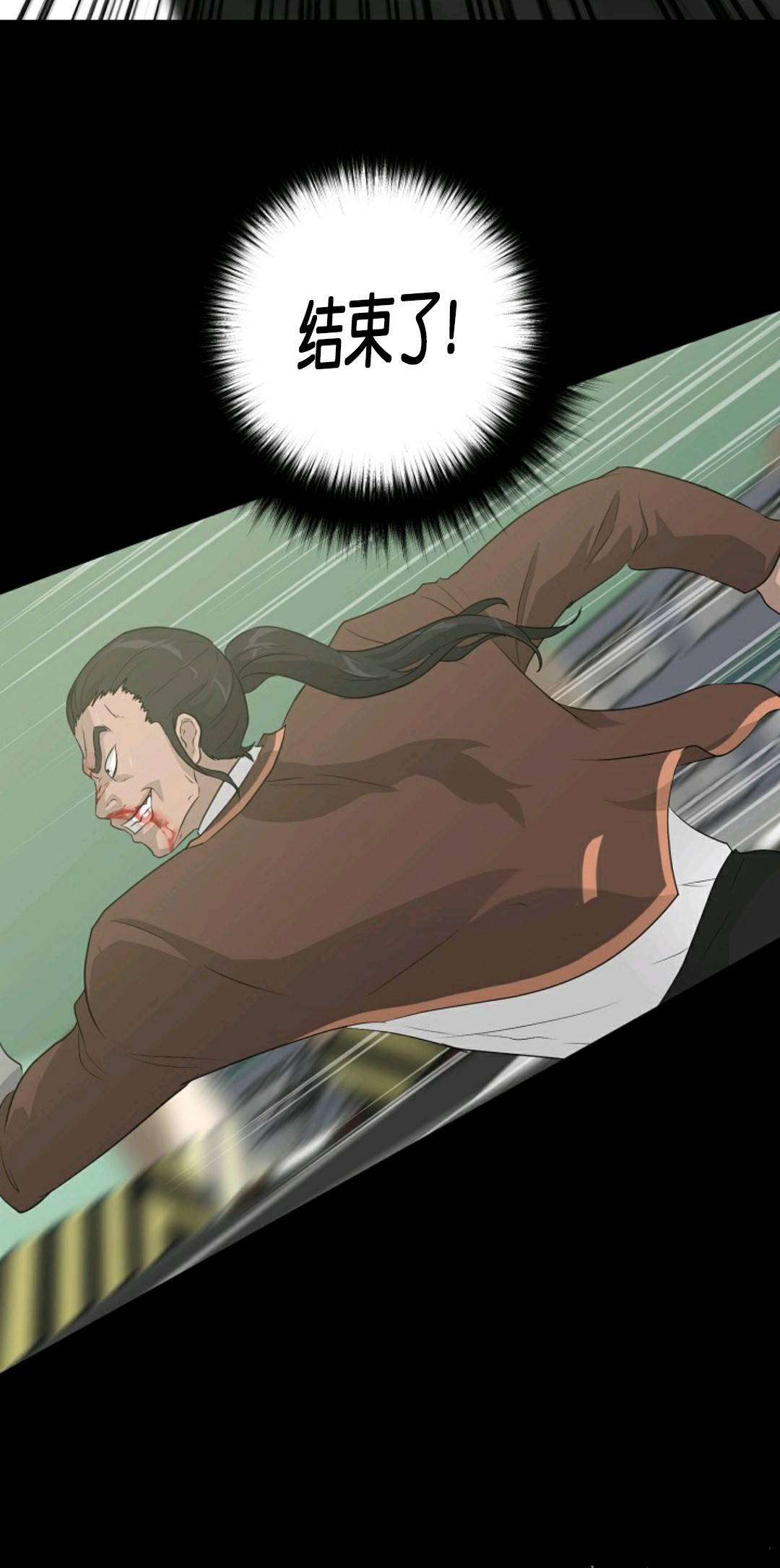 第23话55