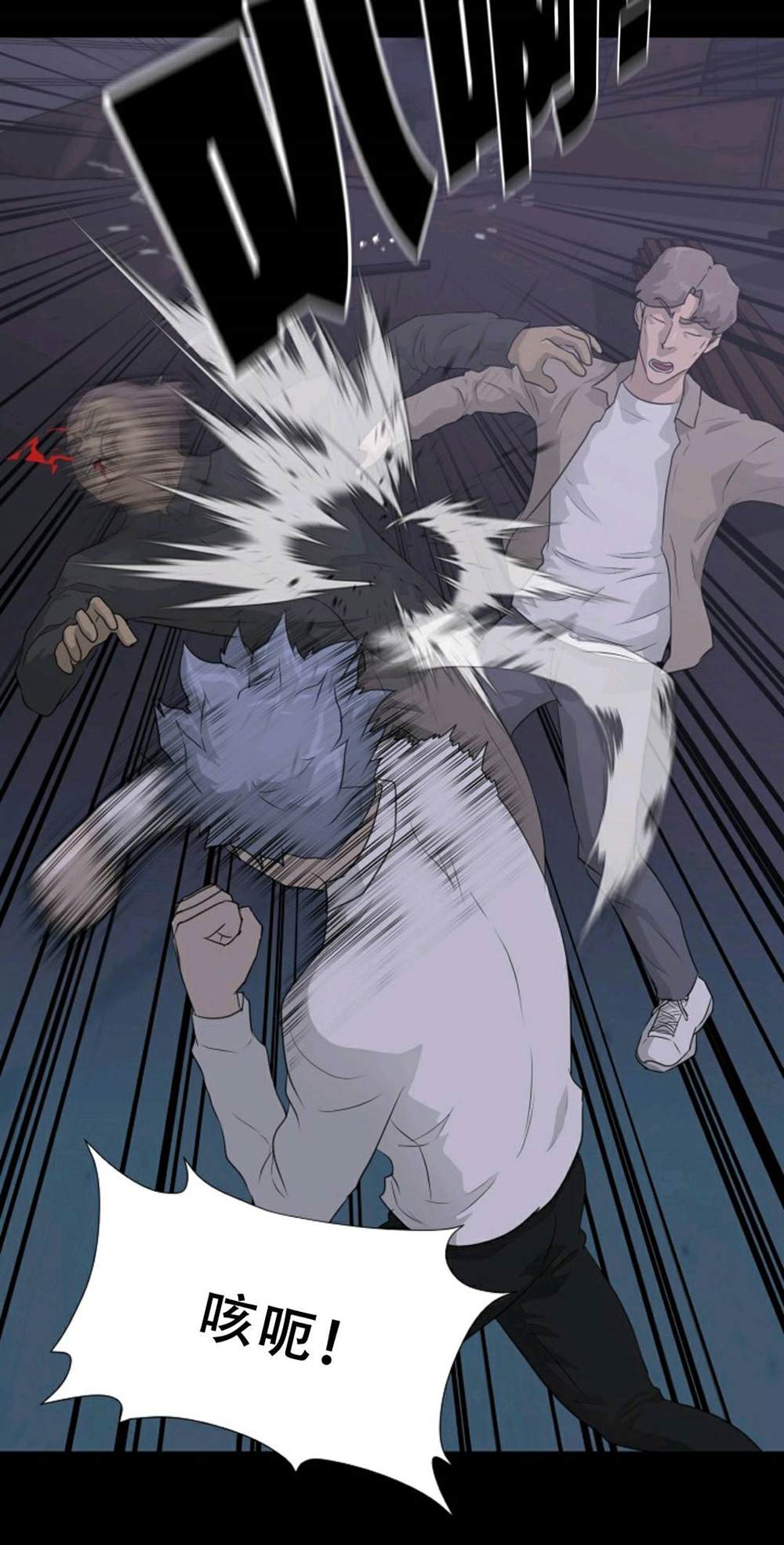 第39话53
