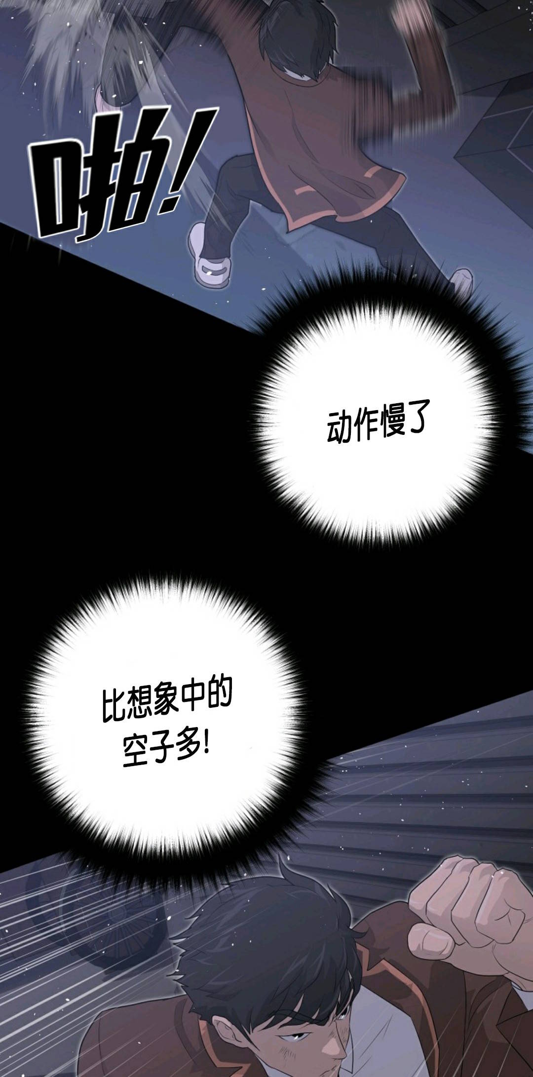 第30话69