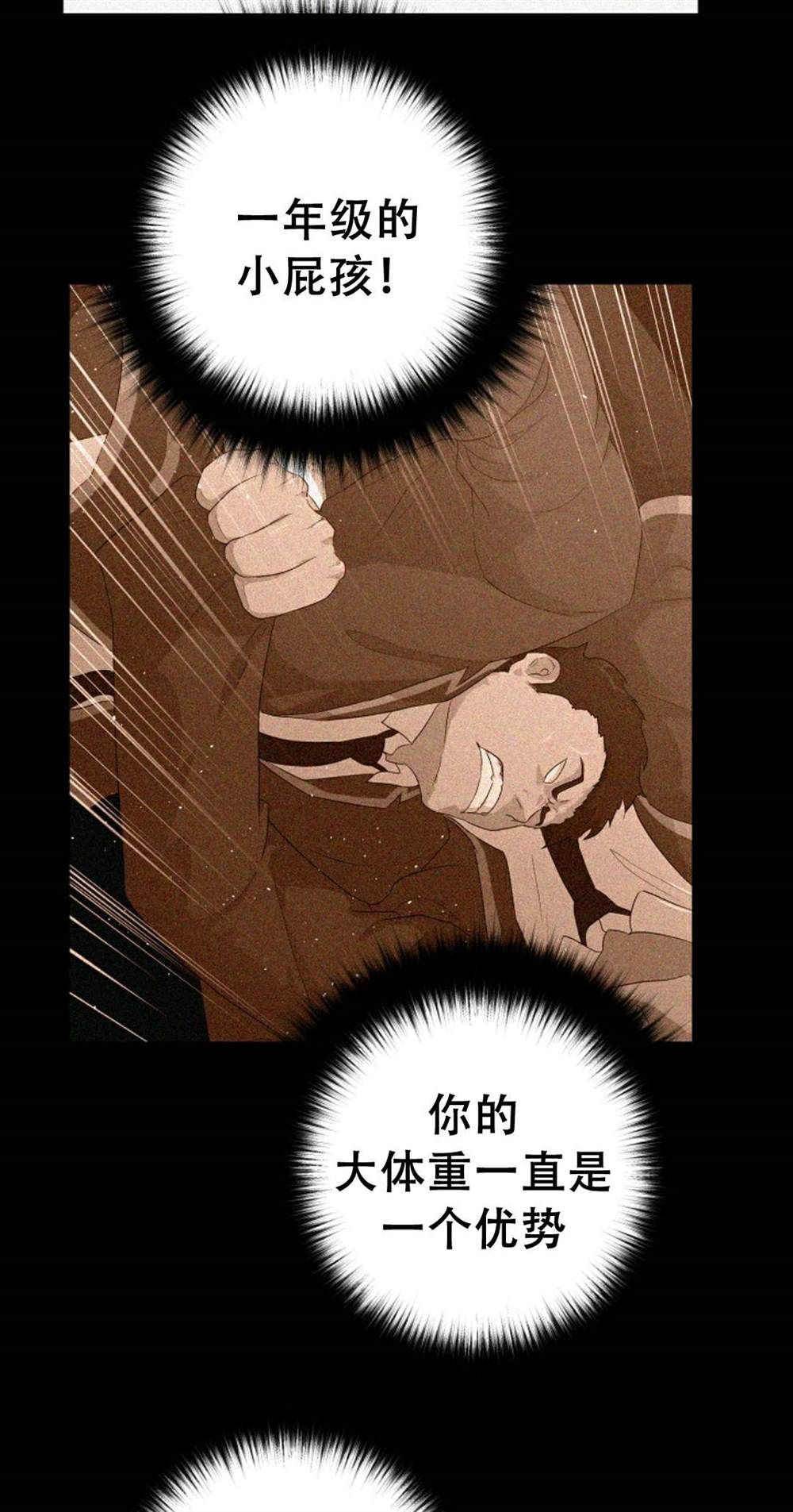 第40话31