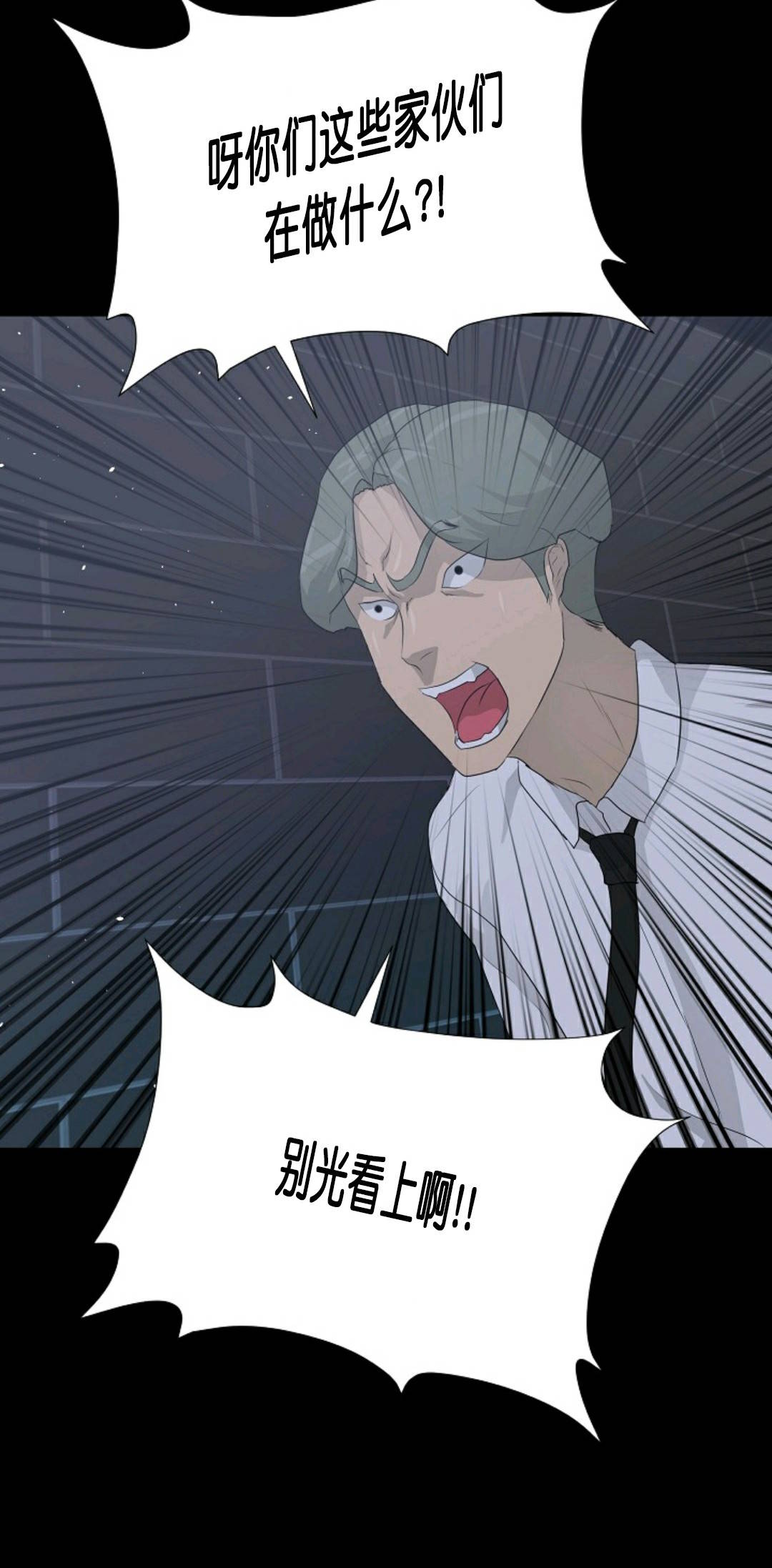第29话41