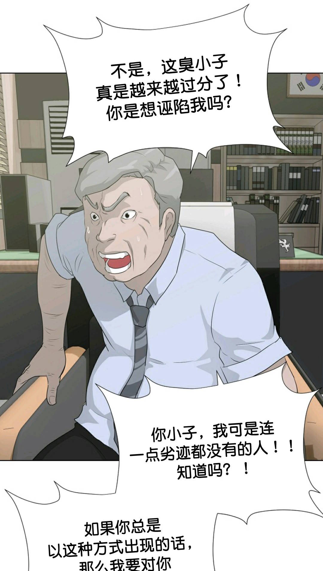 第35话25