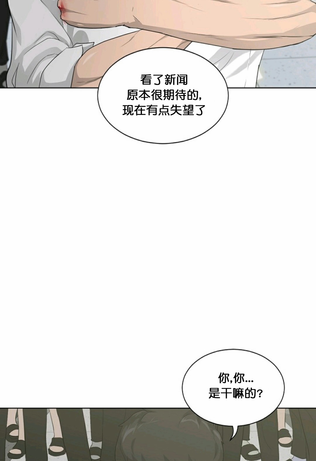 第15话70