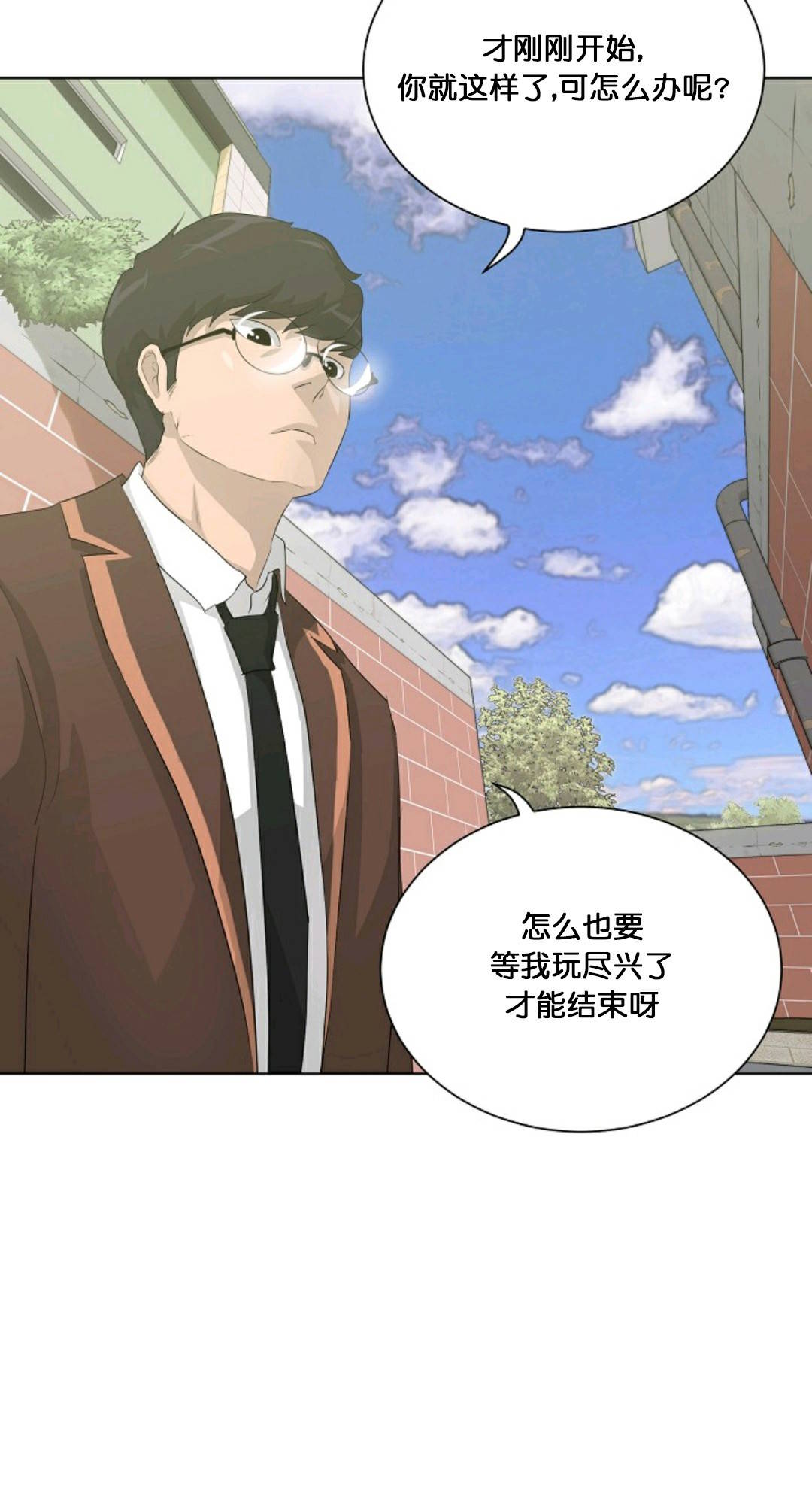 第27话28