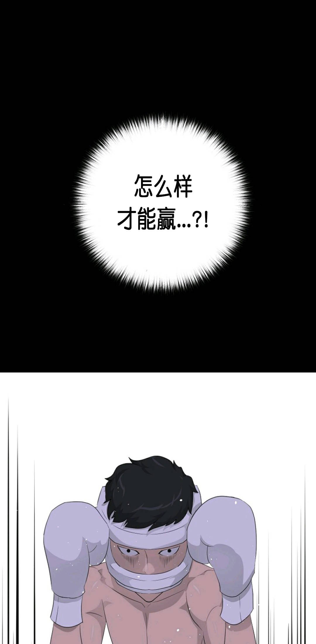 第30话18