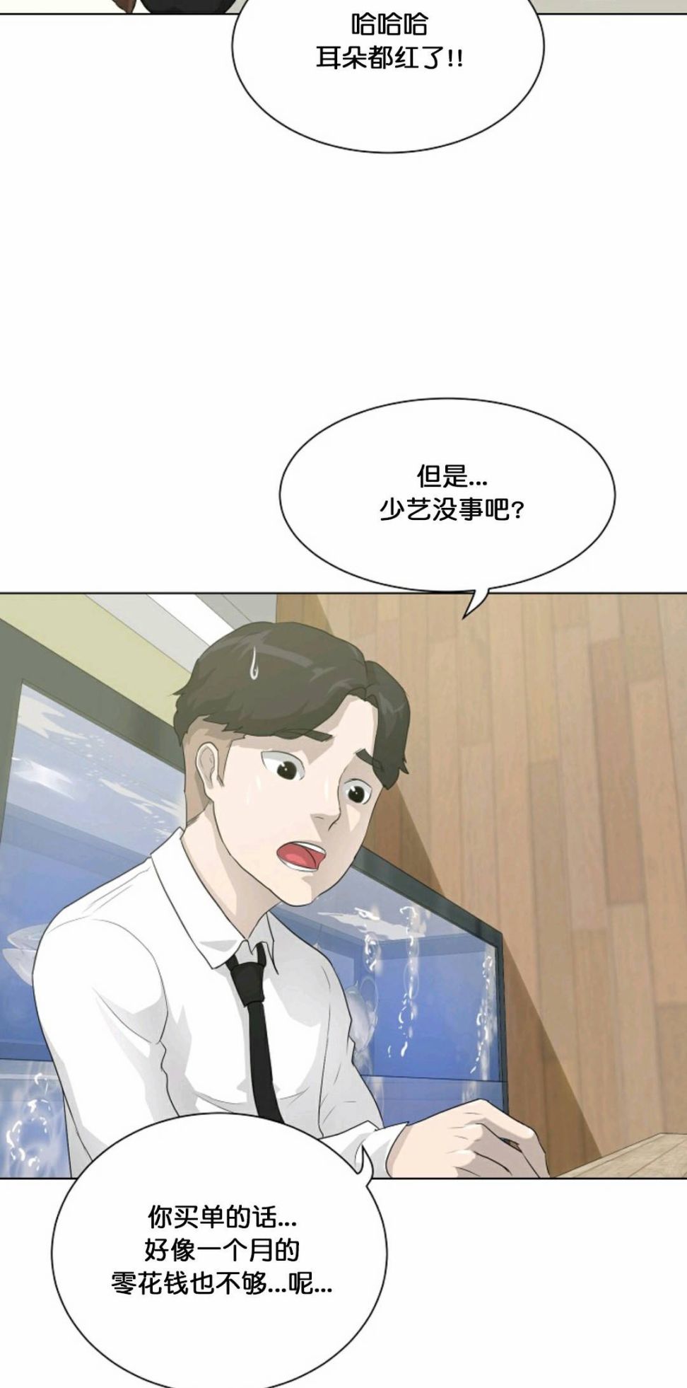 第28话43