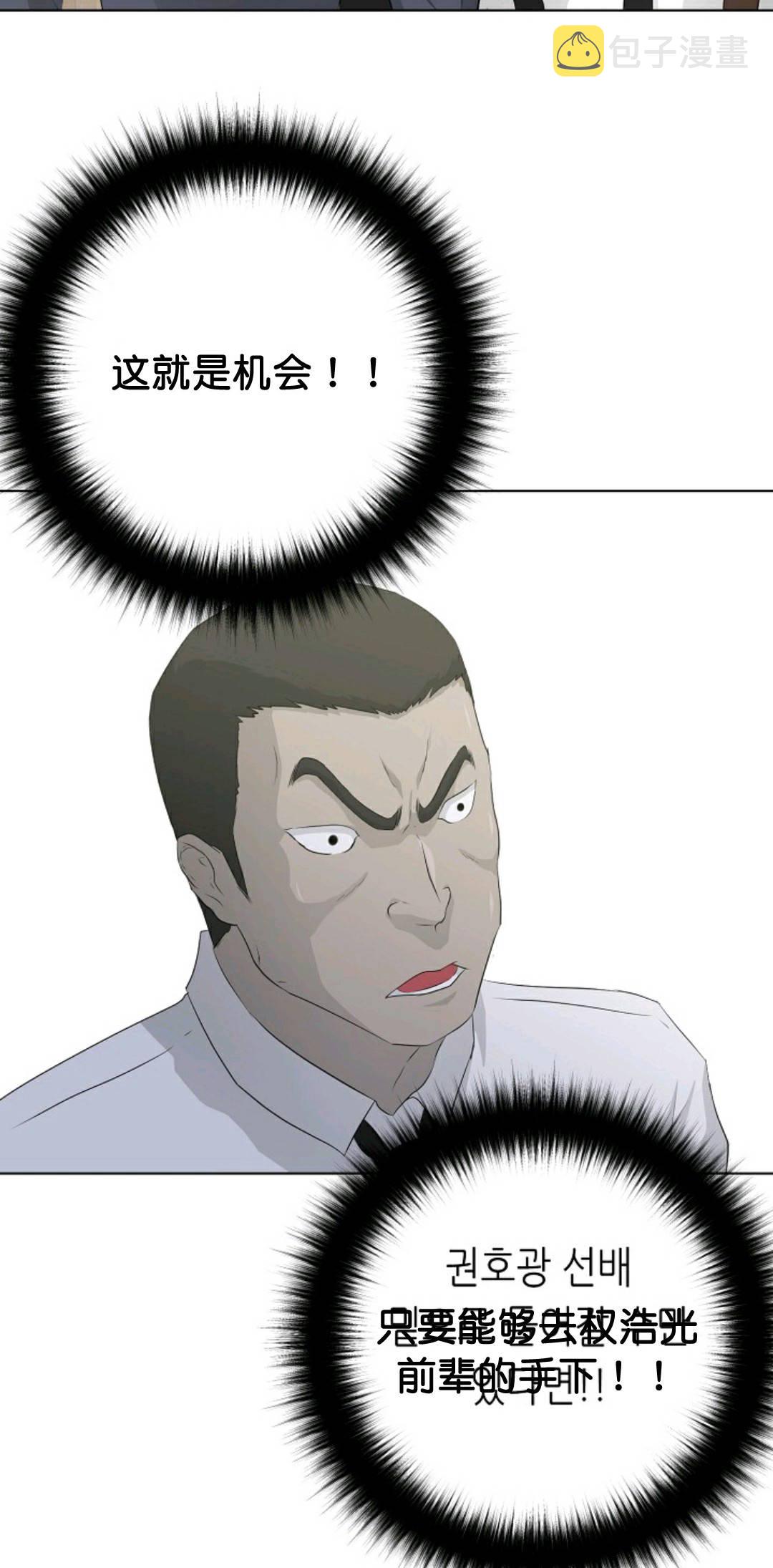 第36话13