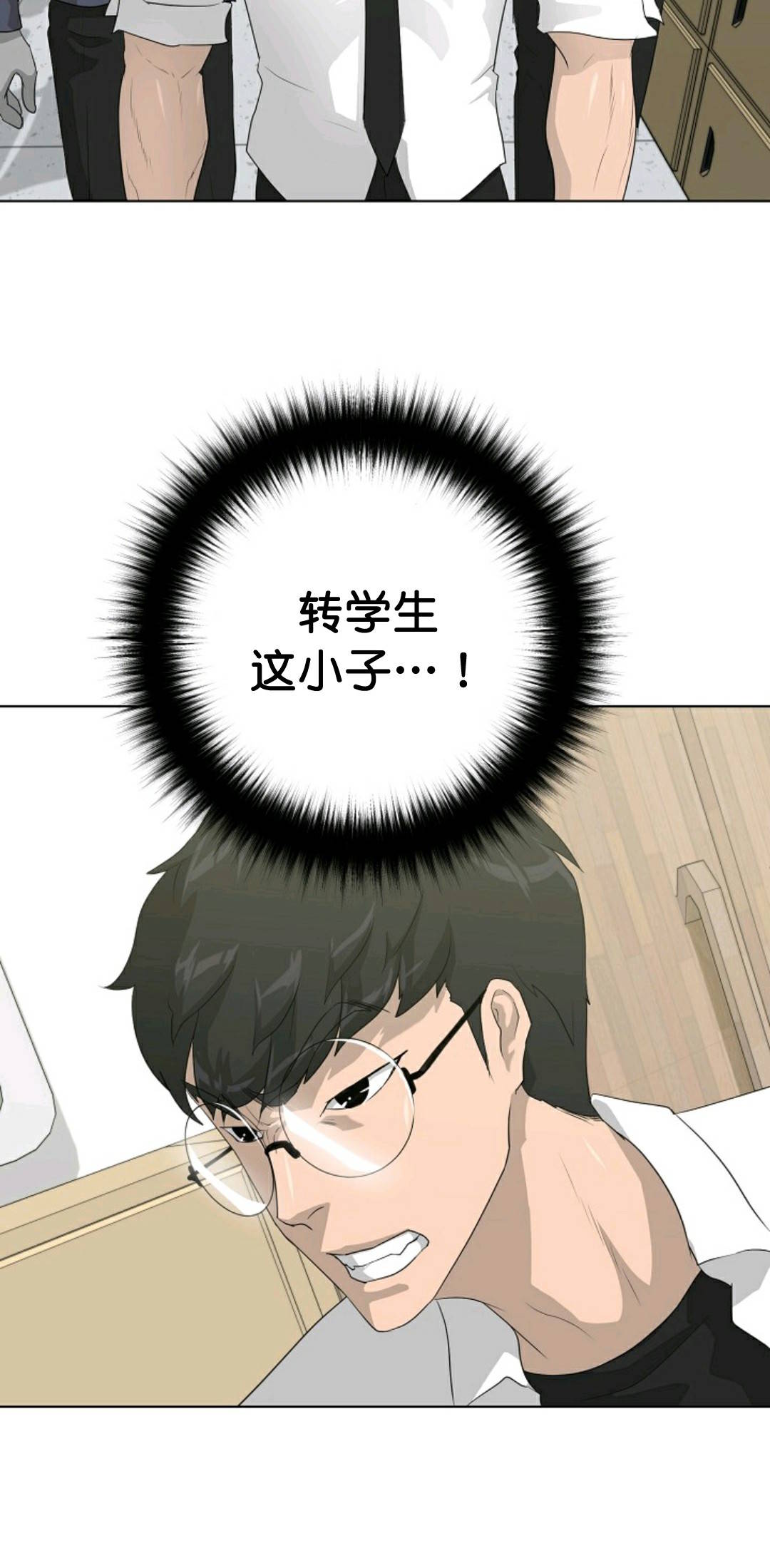 第32话71