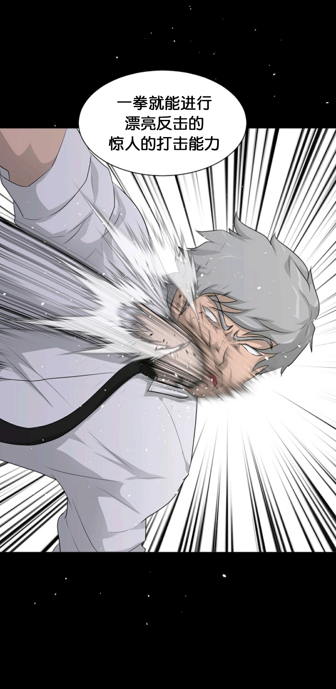 第17话19