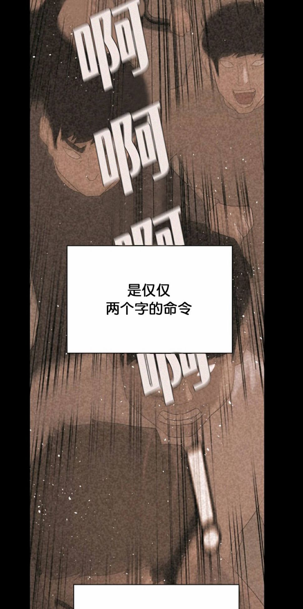 第28话68