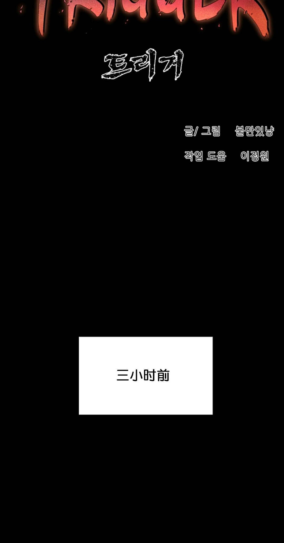 第29话19