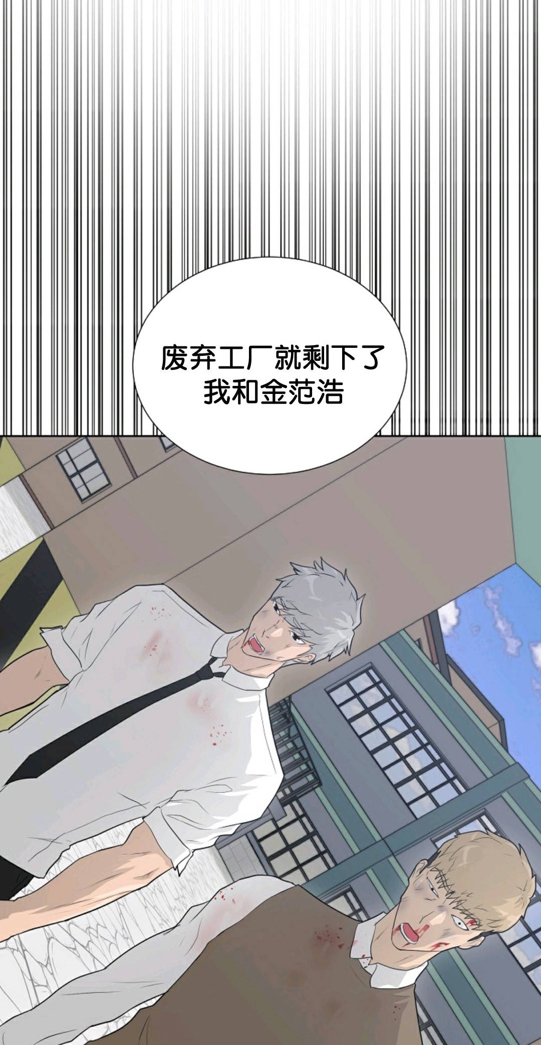 第37话7