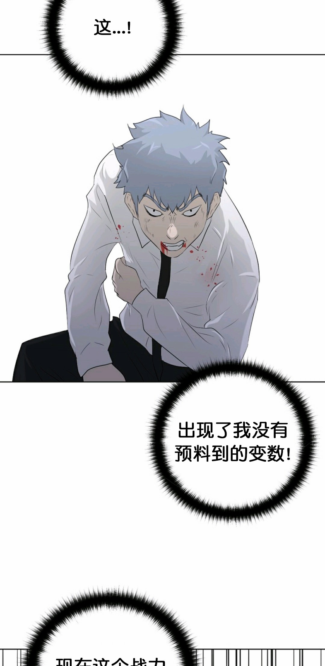 第18话72