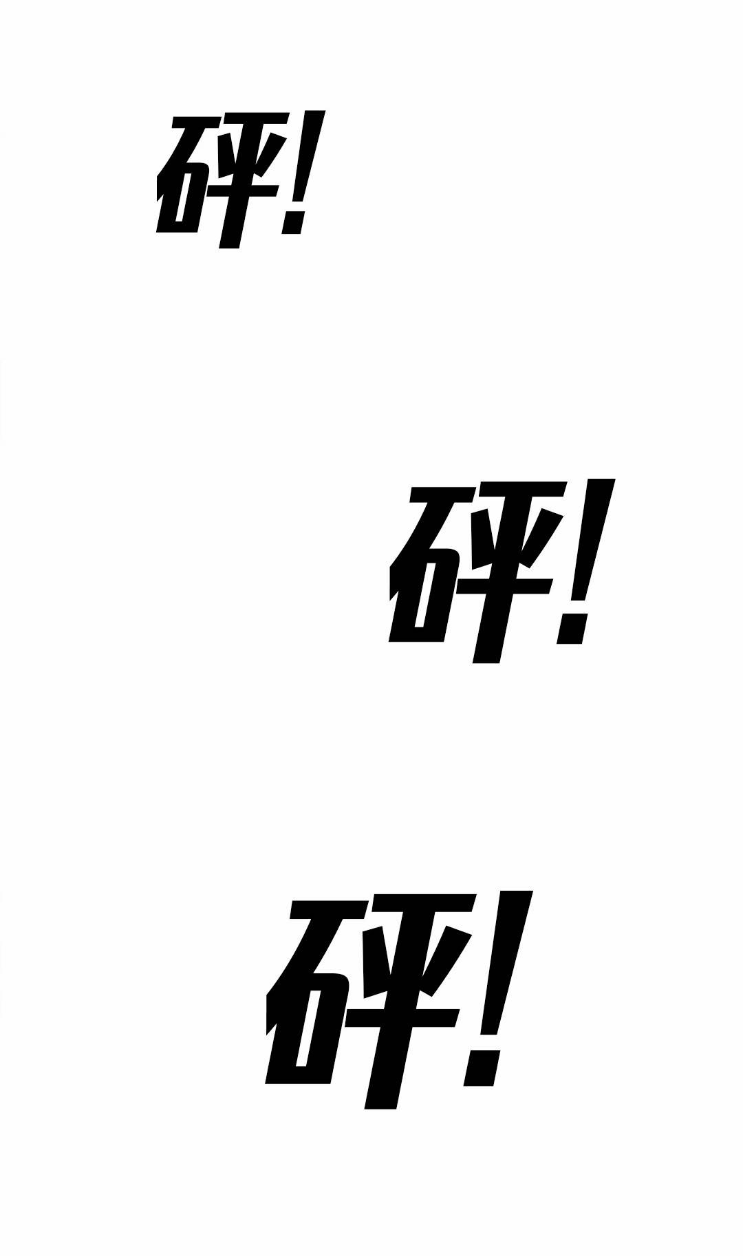 第24话73