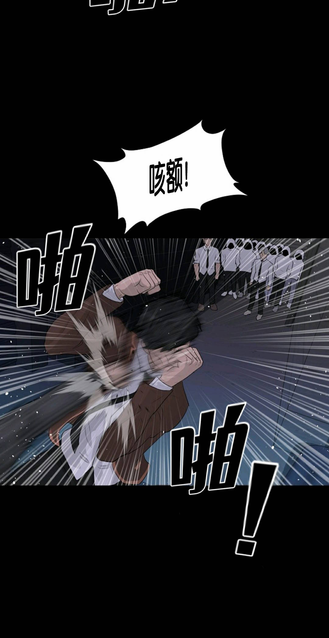 第29话76