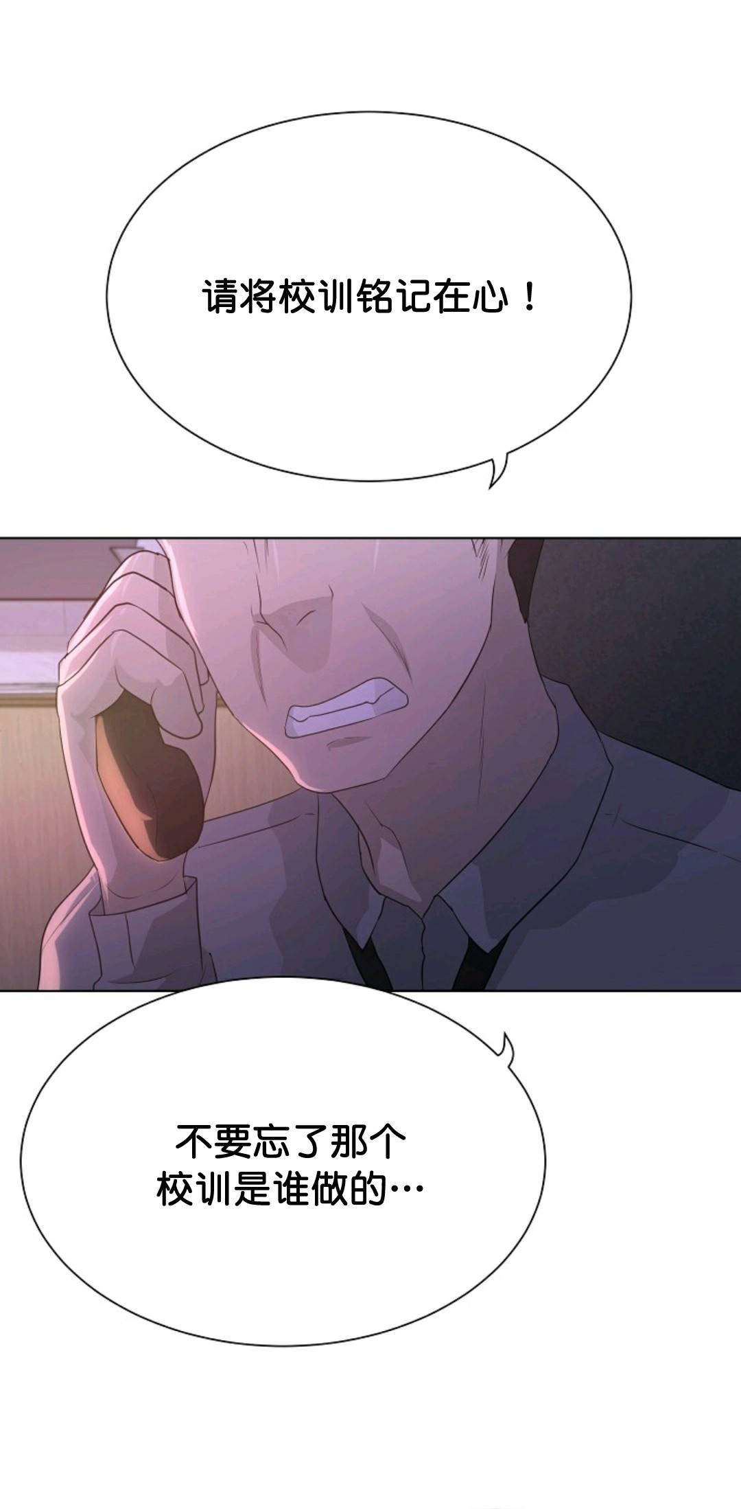 第35话54