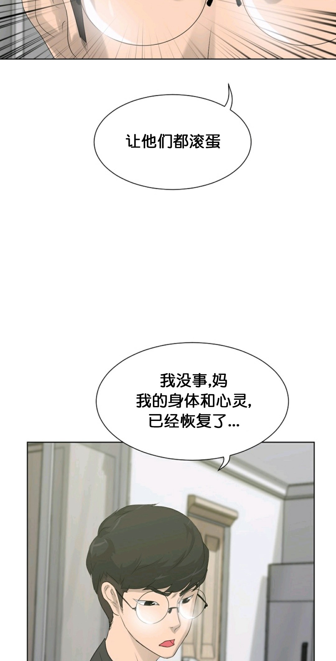 第13话58