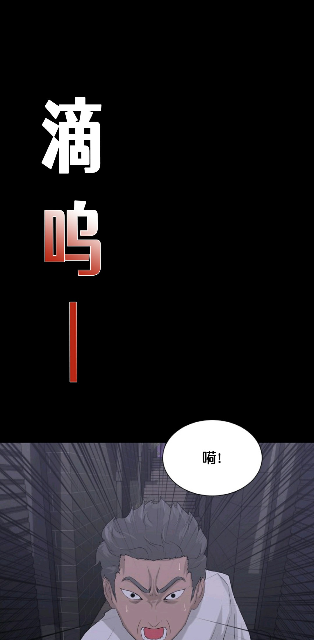 第11话5