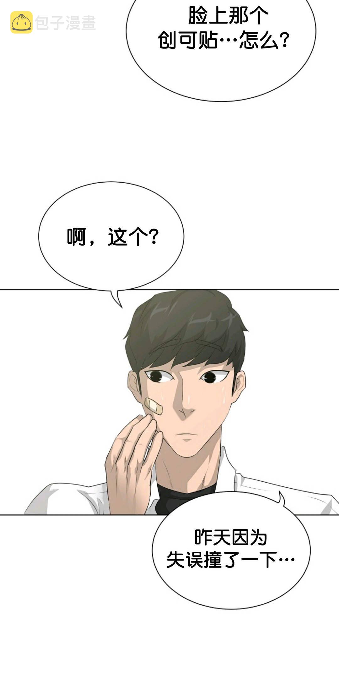 第31话68