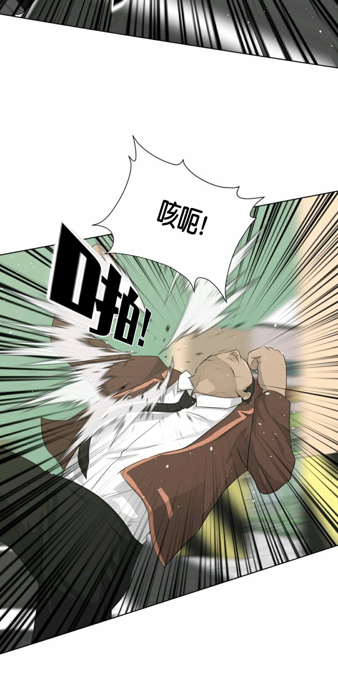 第18话70