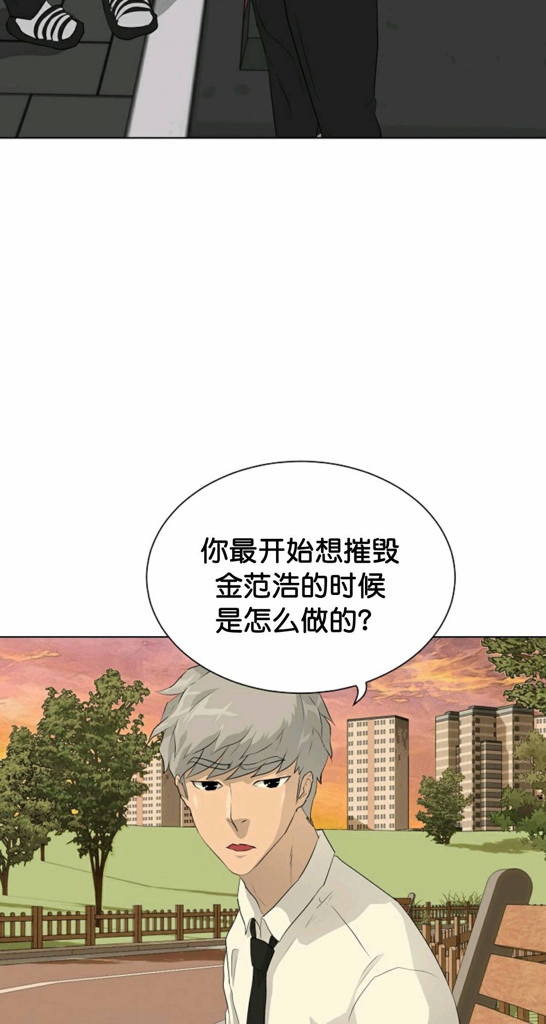 第36话65