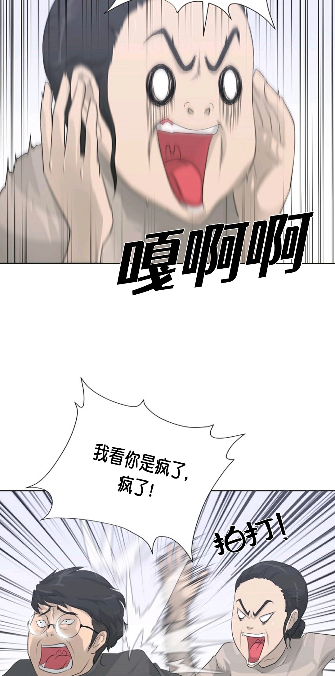 第11话55
