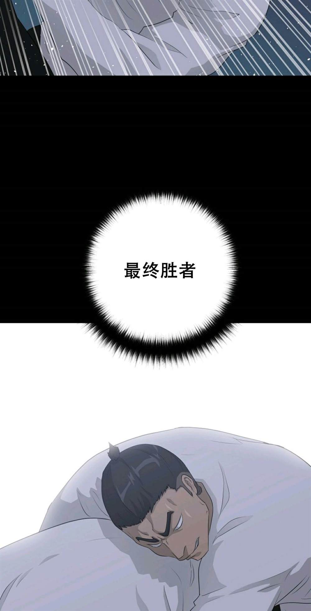 第40话25