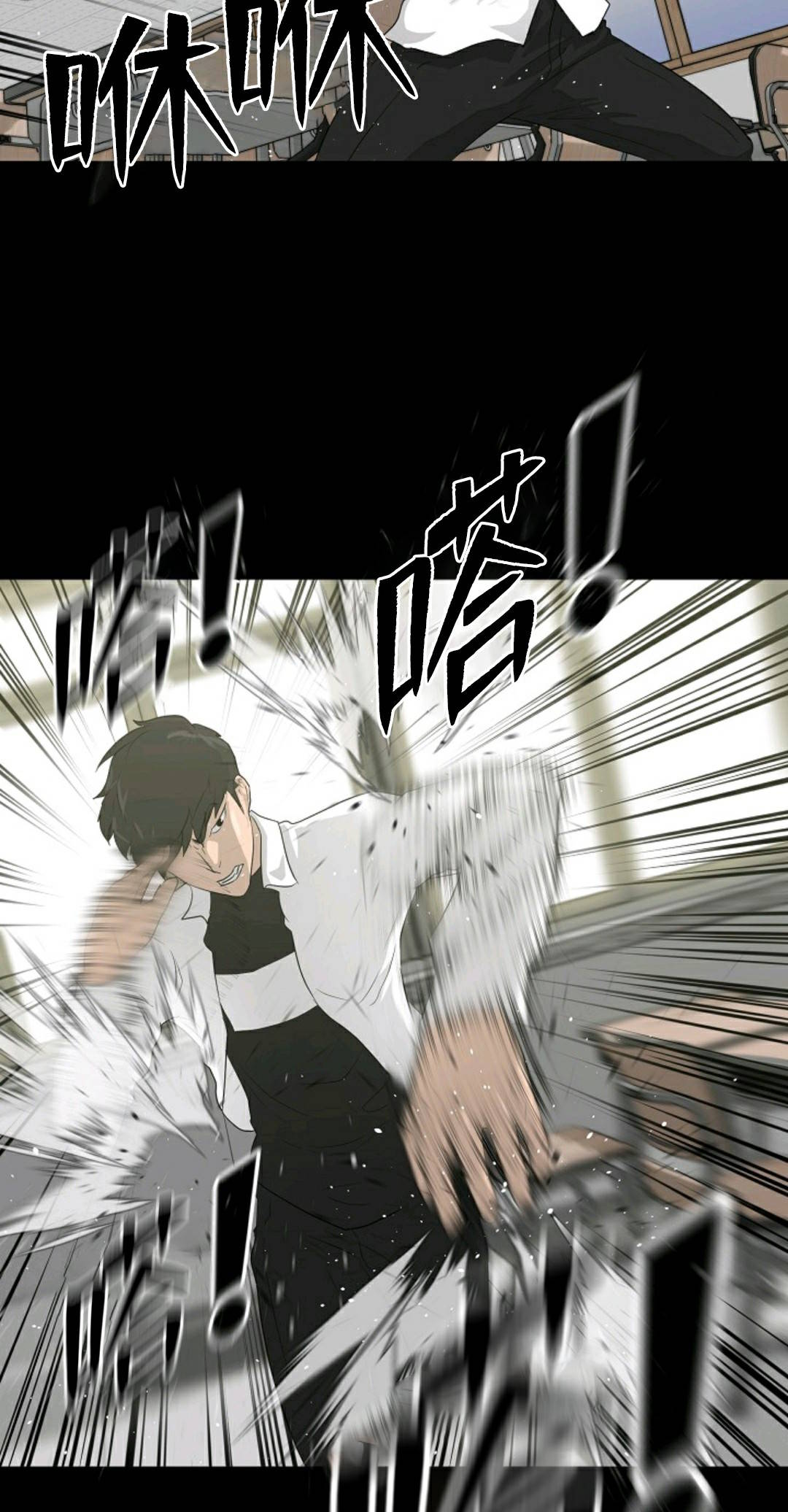 第33话26