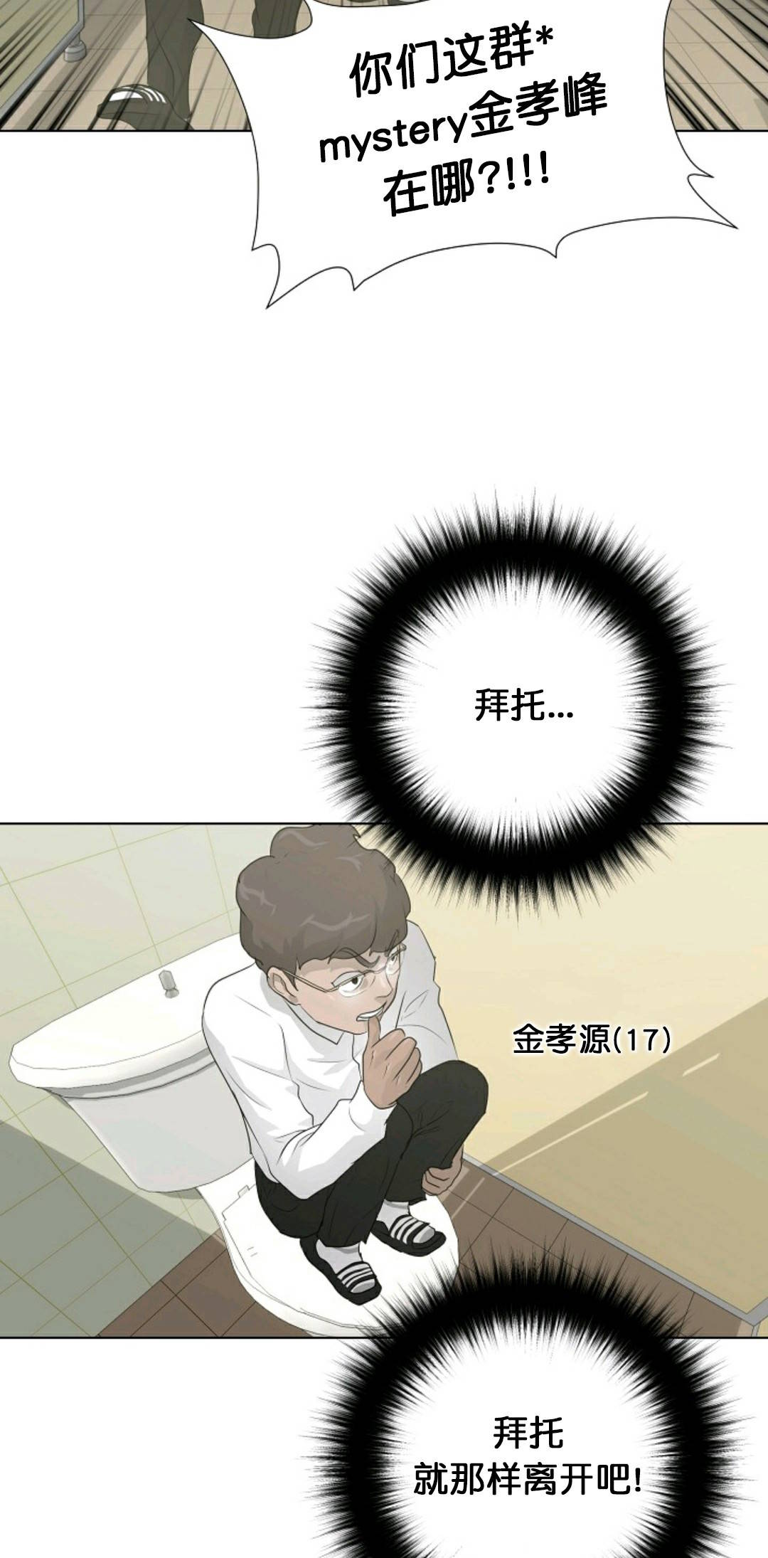 第26话24
