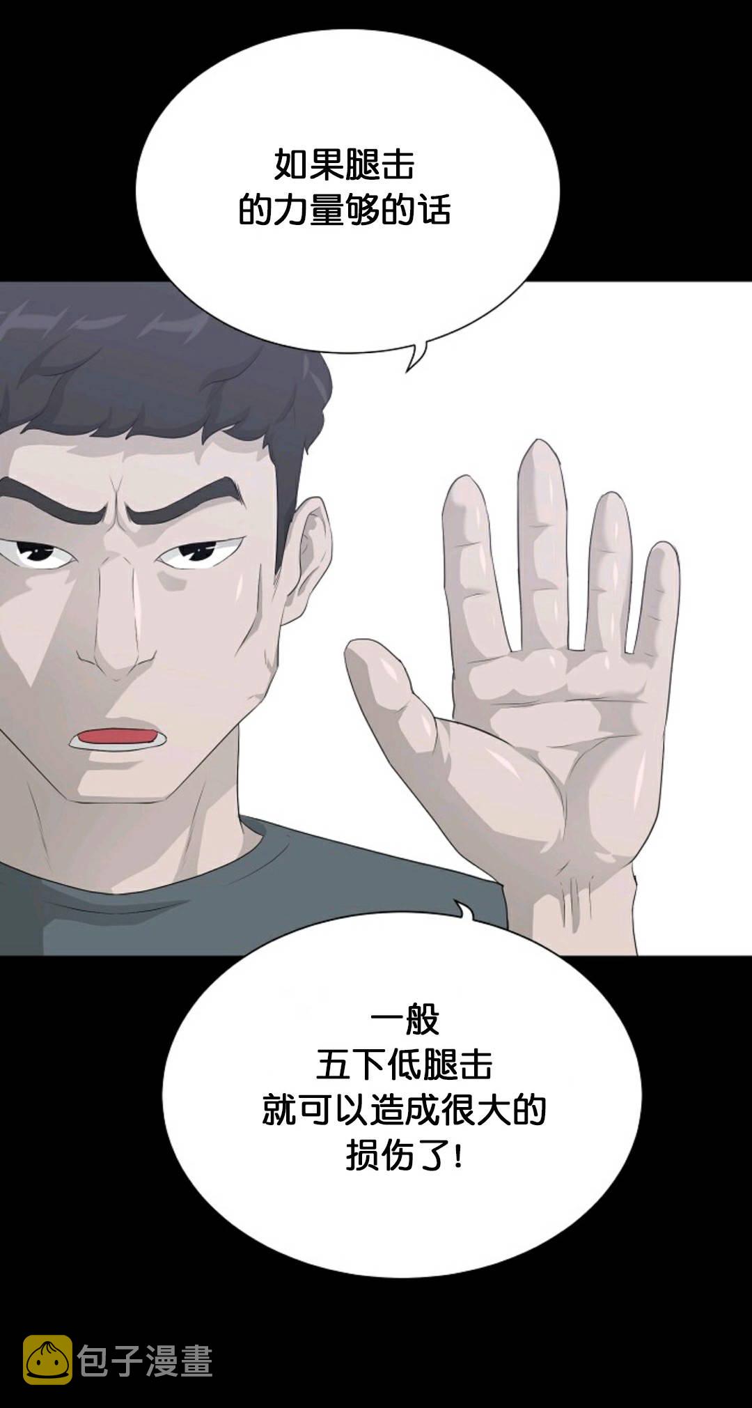 第30话53