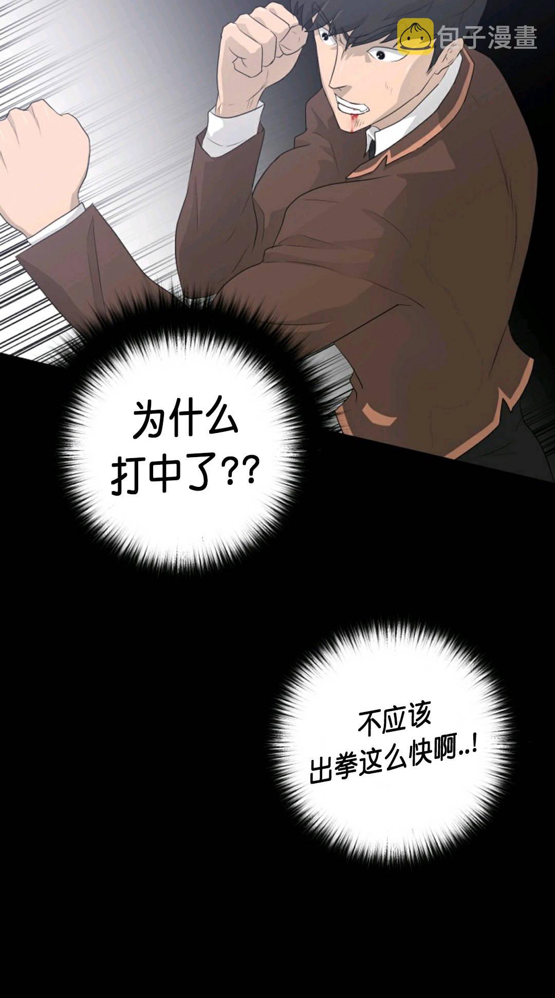 第29话63