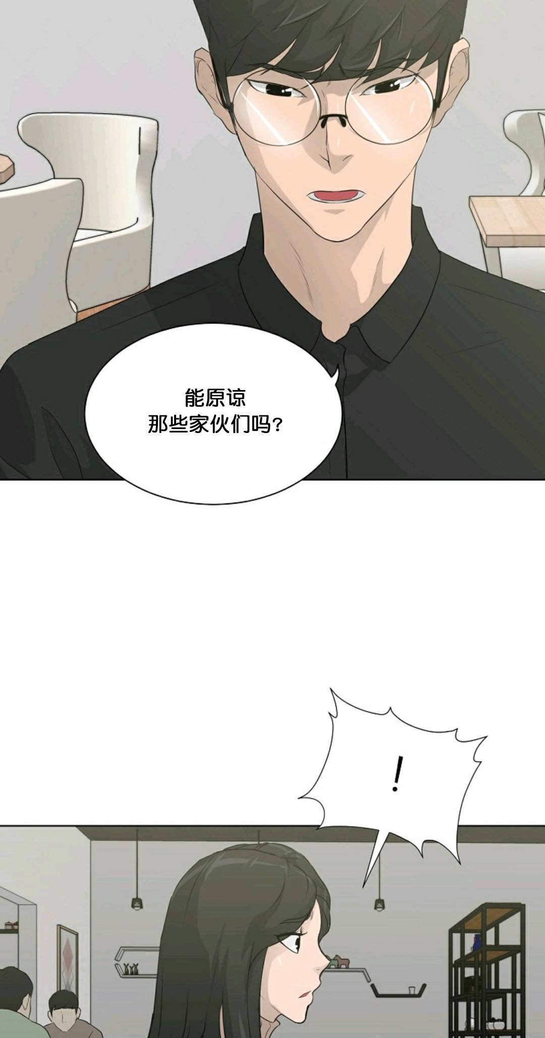 第23话68