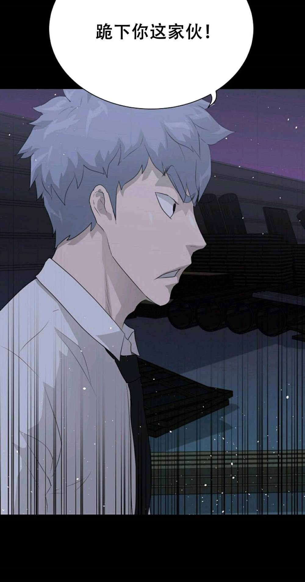 第40话39