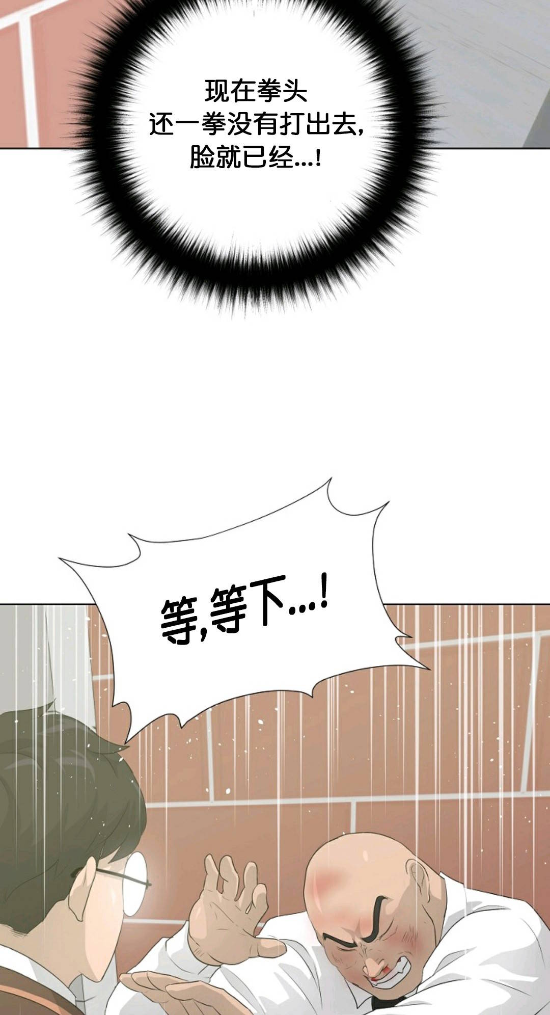 第27话25
