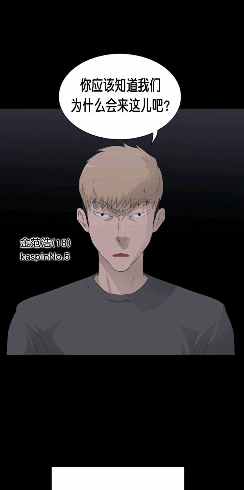 第28话66