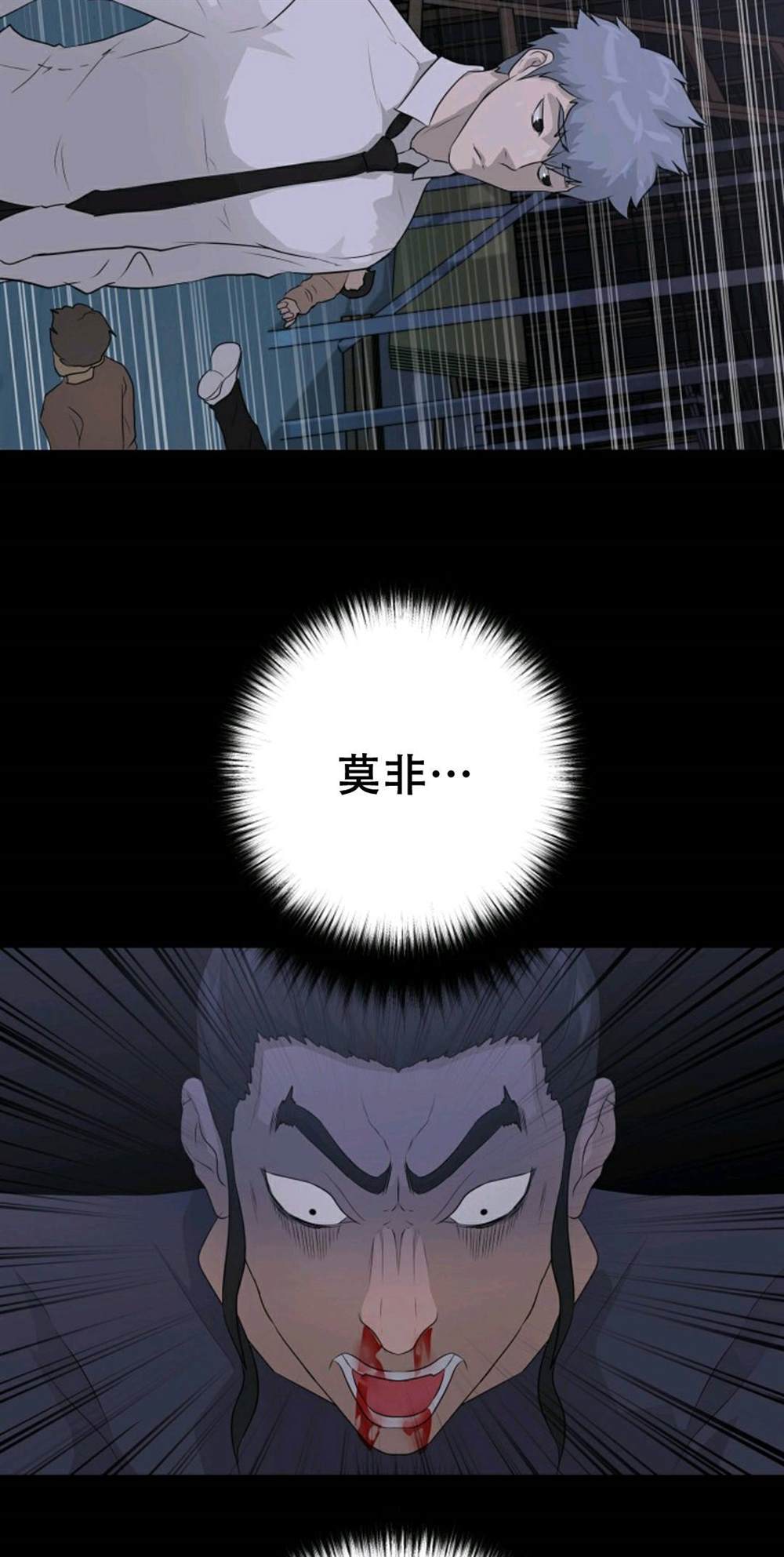 第40话57