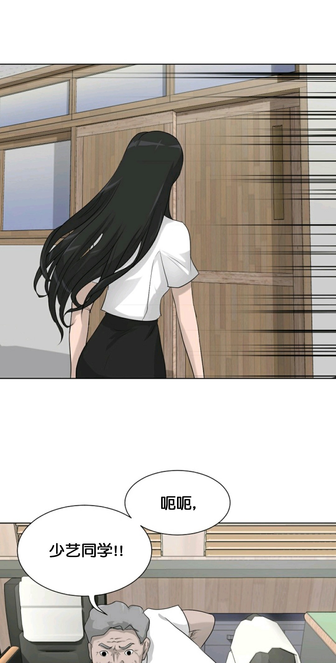 第13话51