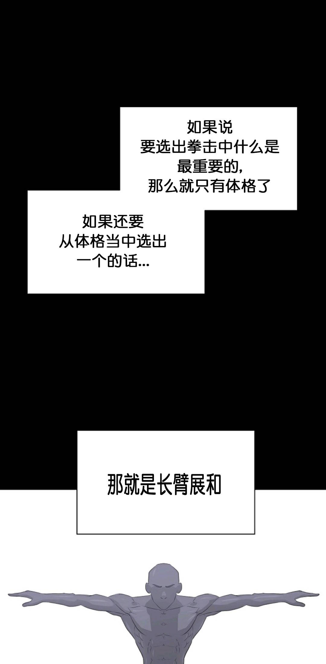 第30话14