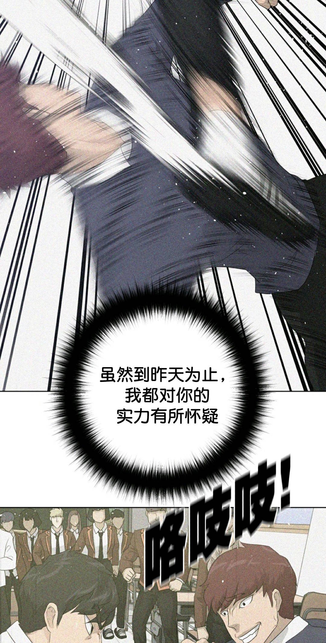第35话11
