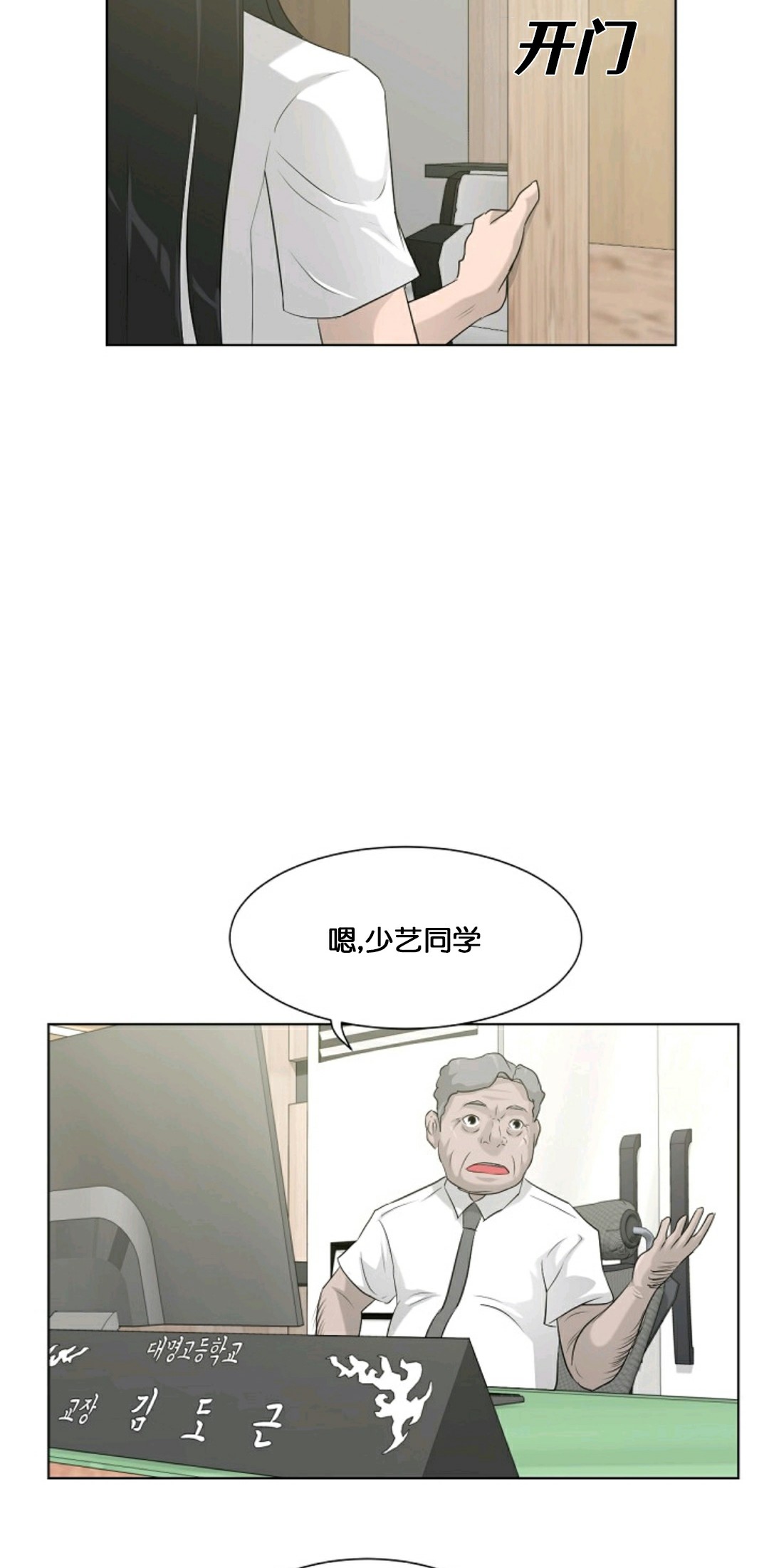 第13话35