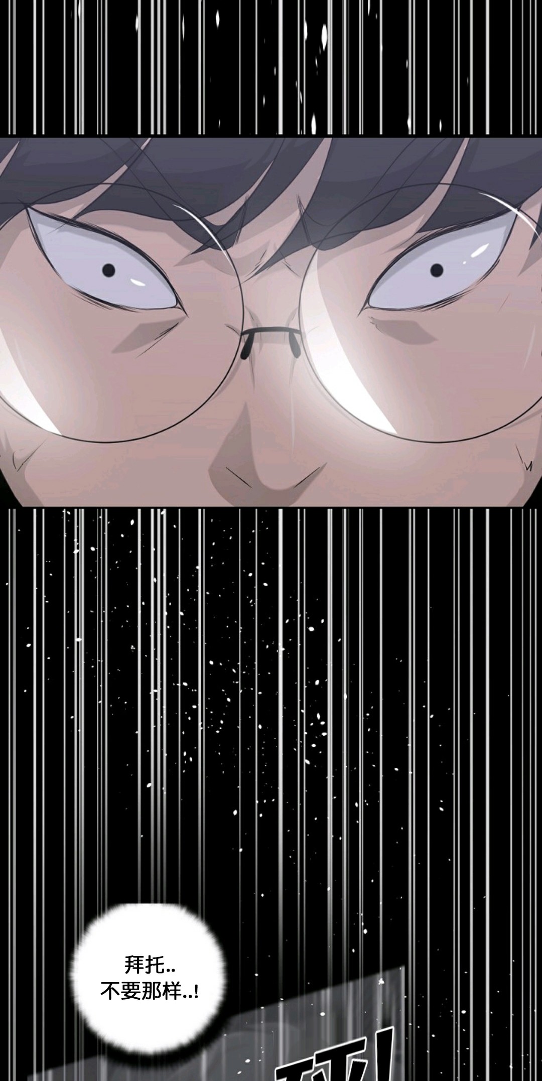第13话71