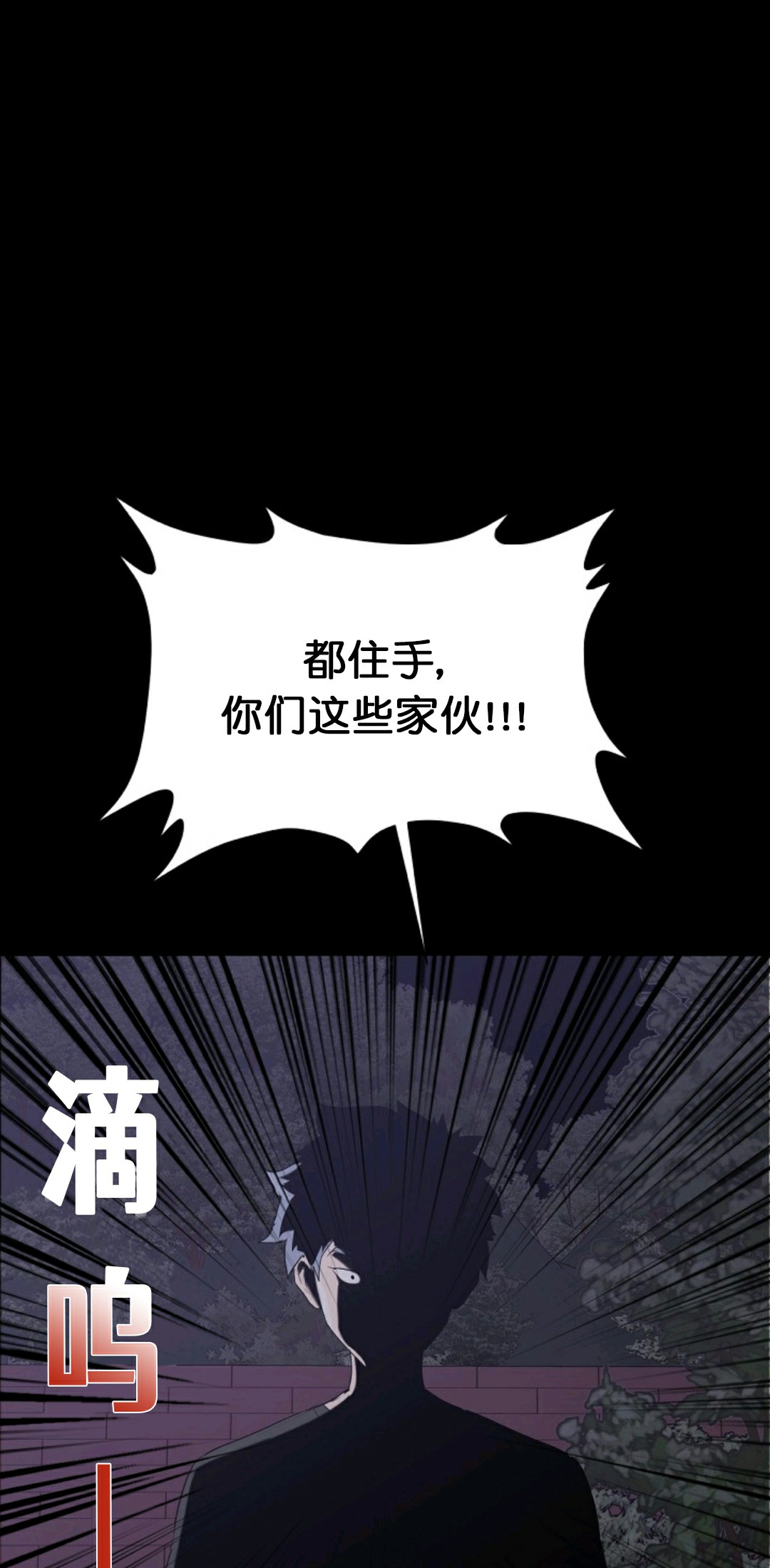 第11话0