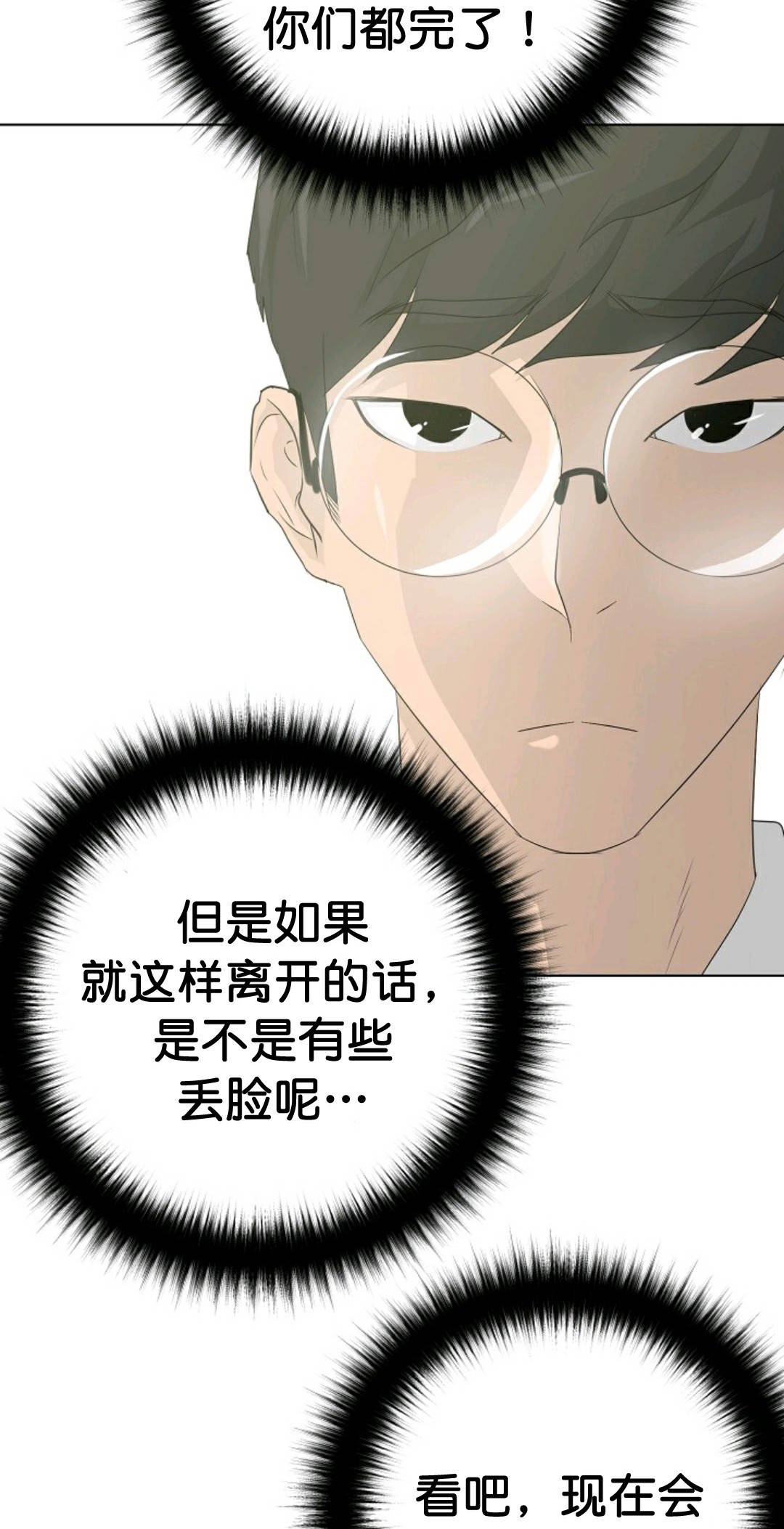第32话55