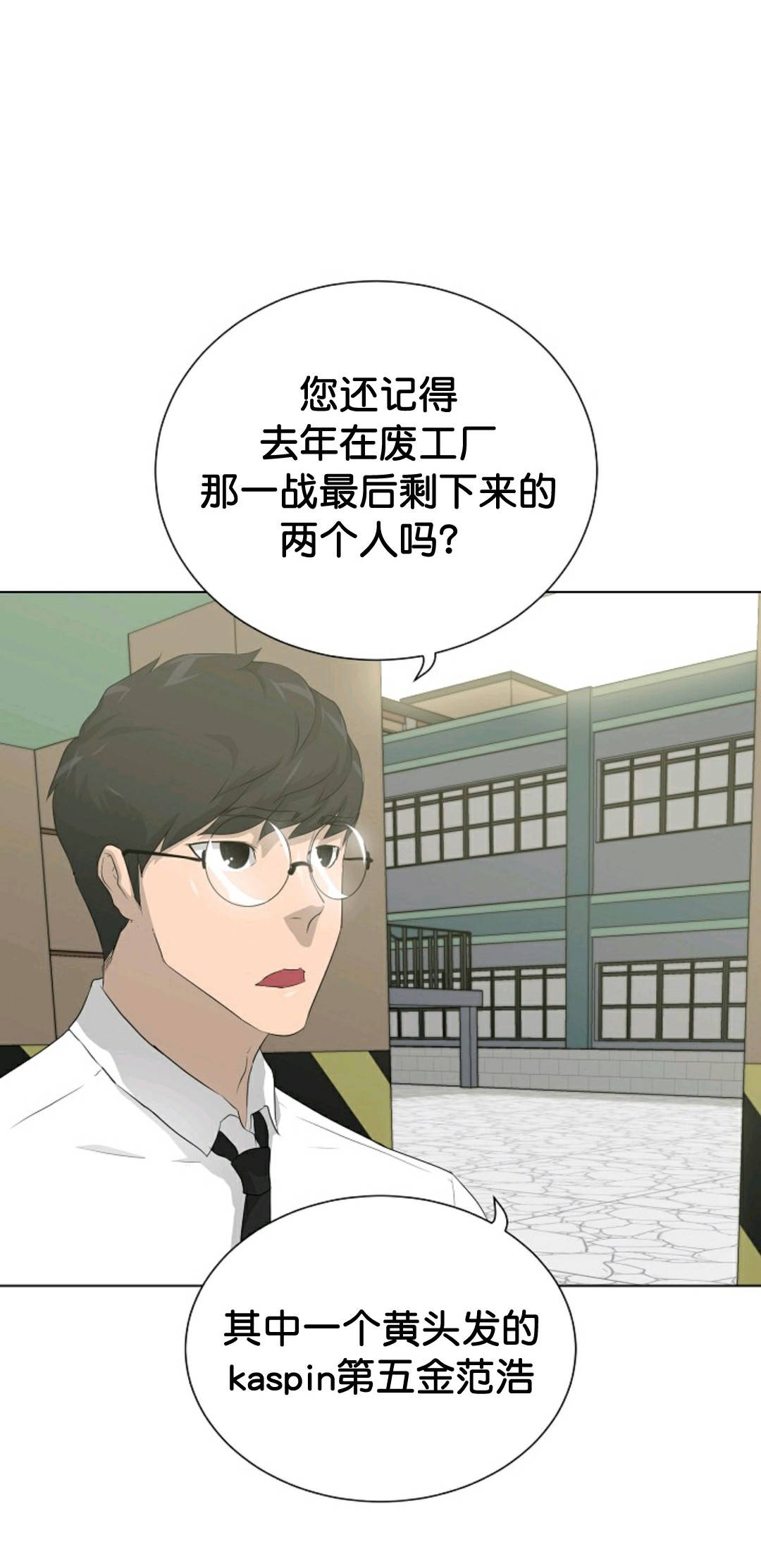 第37话29