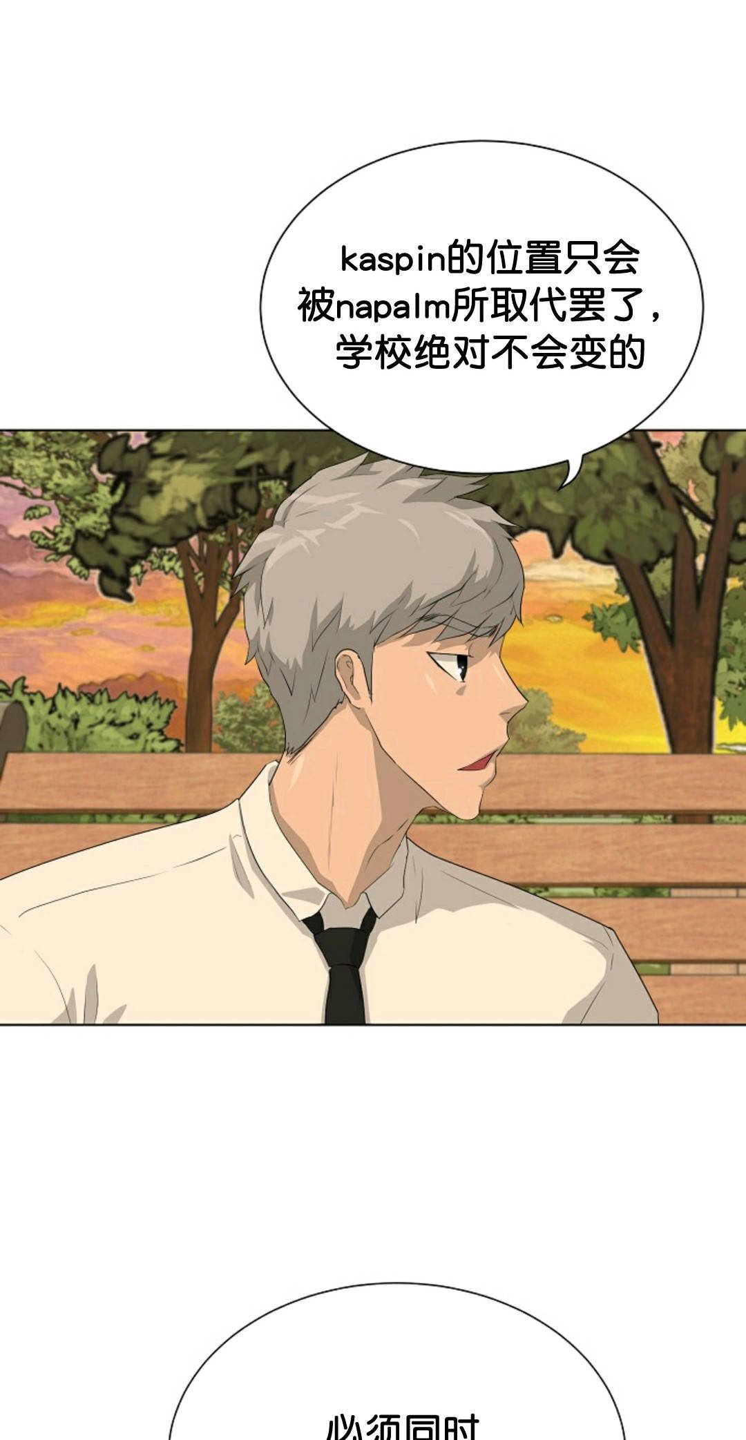第37话2