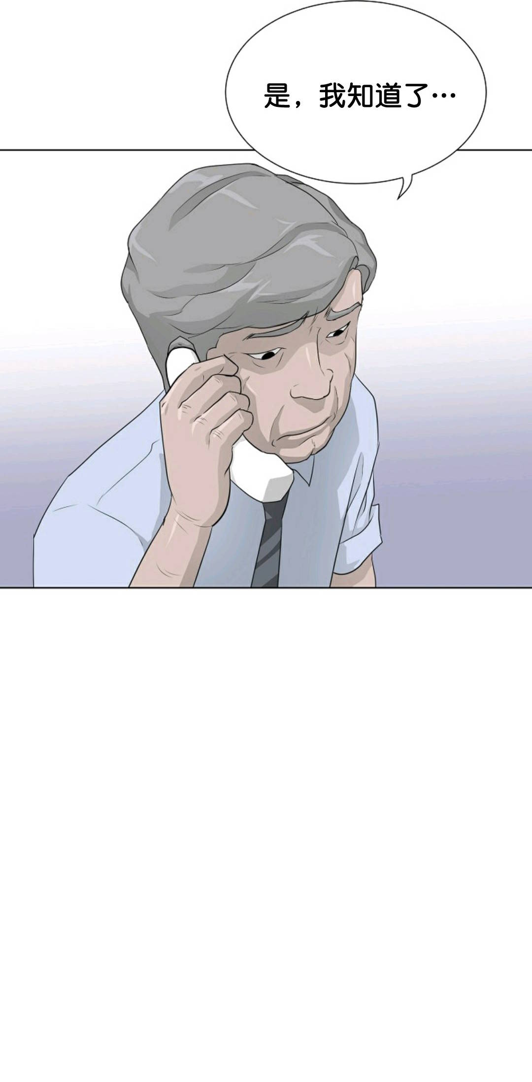 第35话55