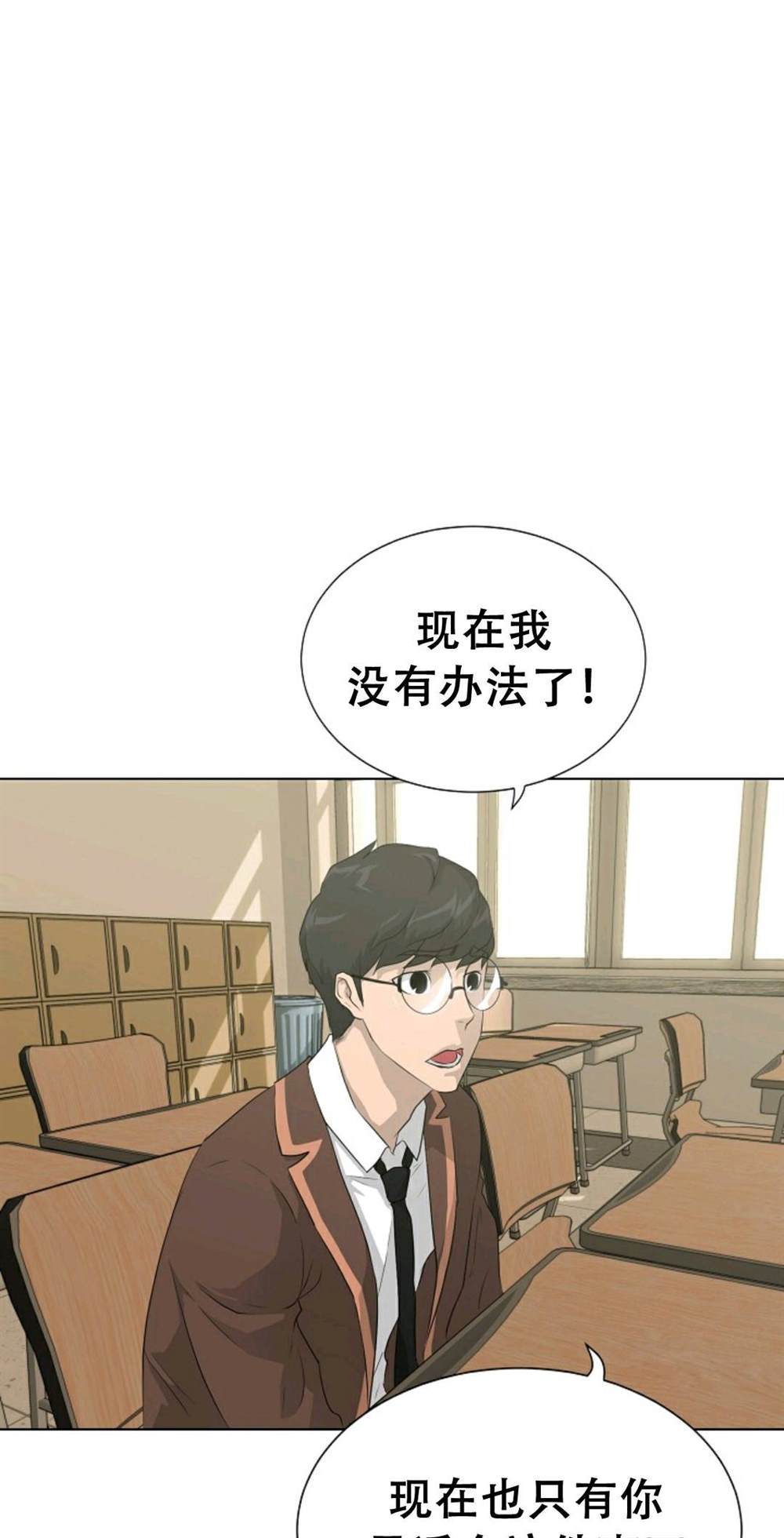 第38话32