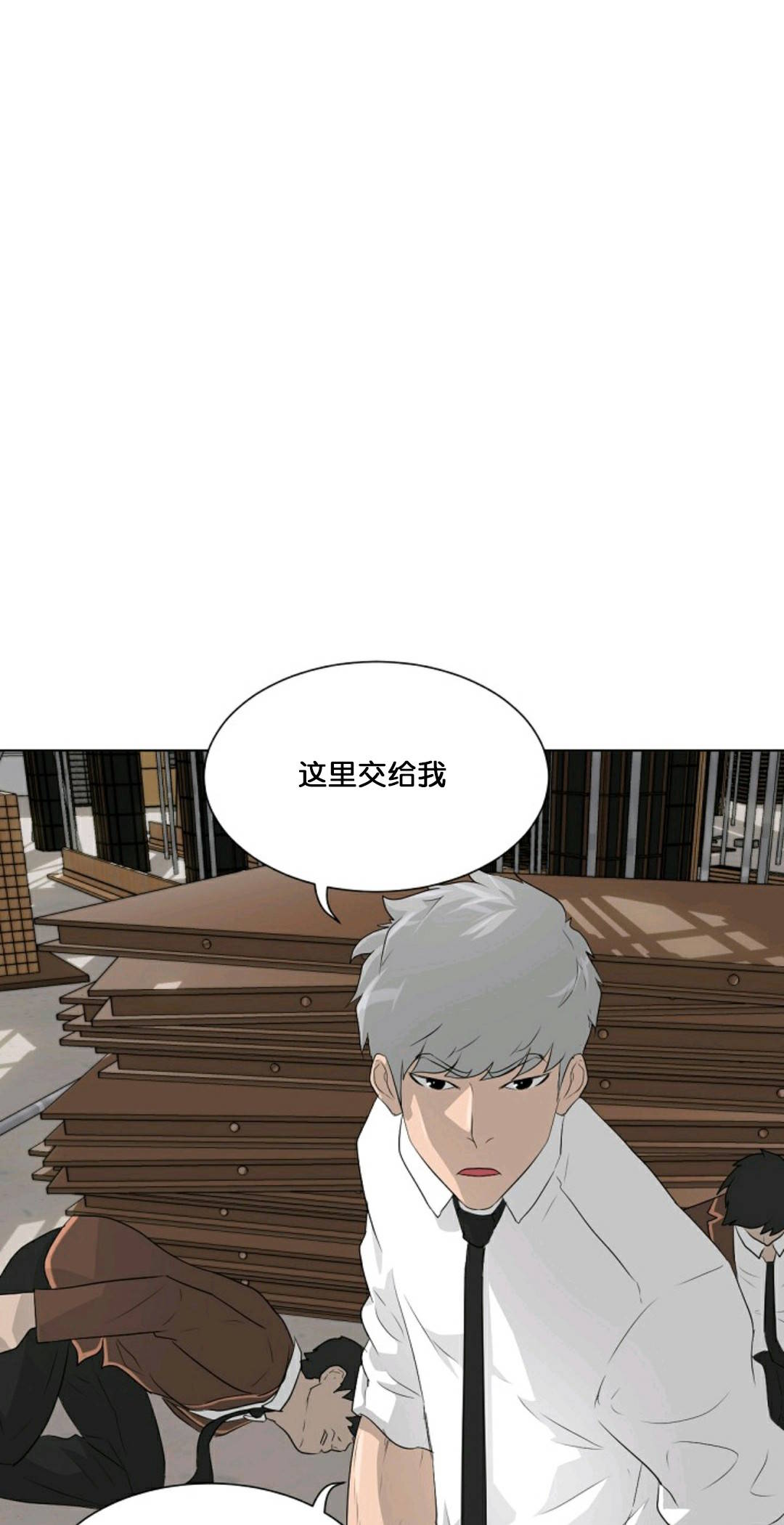 第20话70