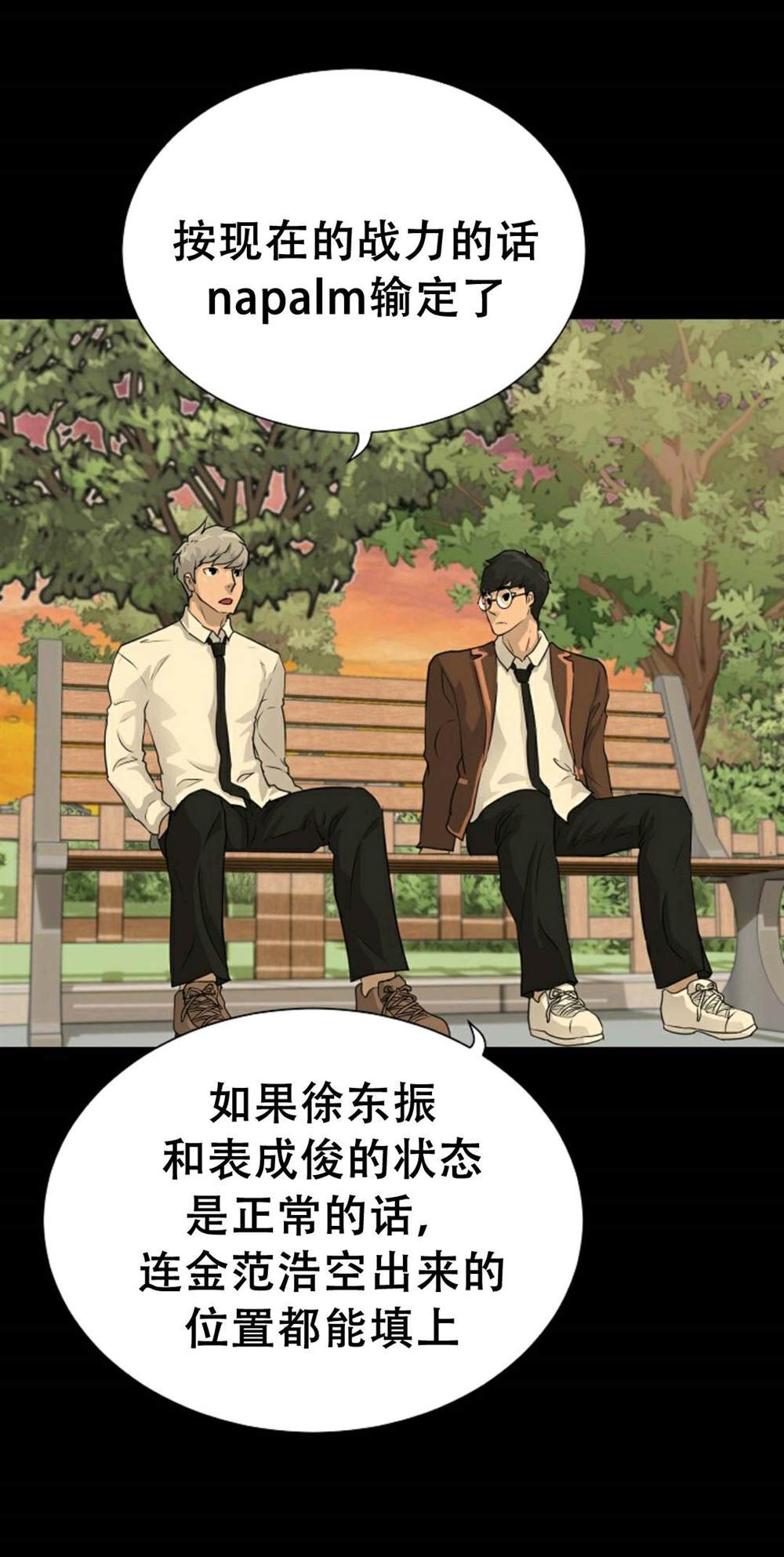 第40话63