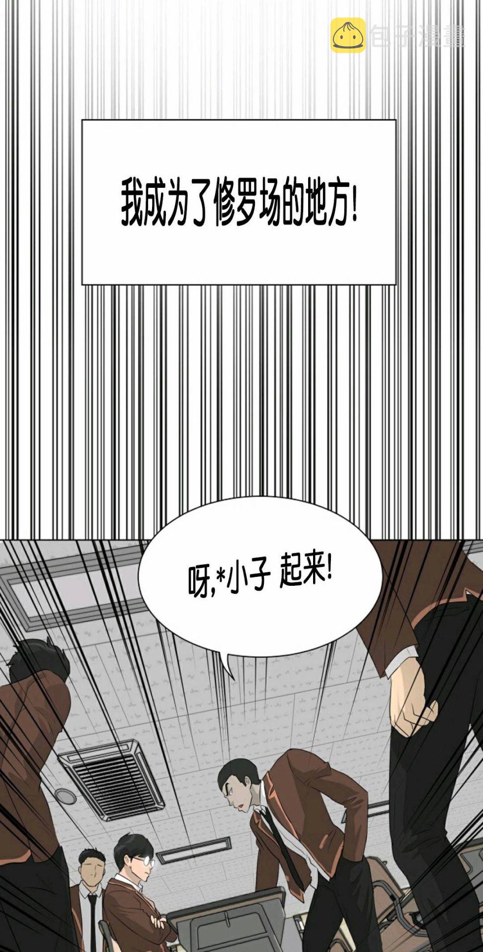 第25话59
